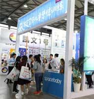 太空宝贝实力亮相上海国际学前教育及装备展览会
