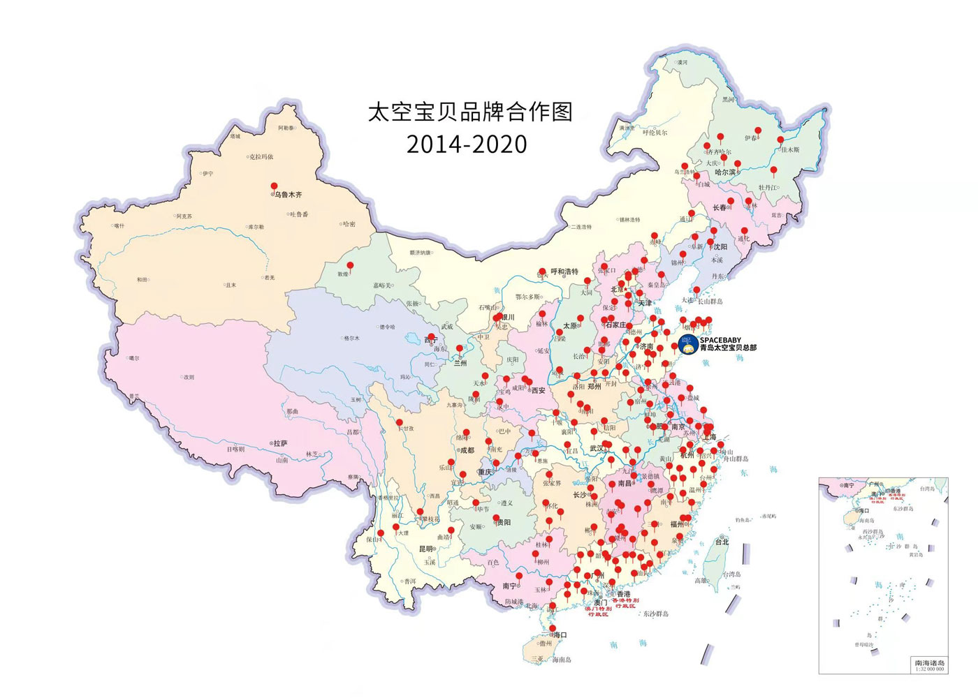 太空宝贝合作院所分布